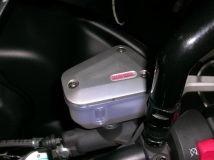 Rizoma fluid reservoir covers aluminium